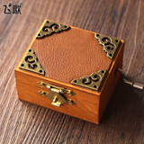飞歌复古迷你音乐盒木质八音盒创意生日礼物天空之城送男女生女友特别 【手摇式】松木皮顶古典音乐盒