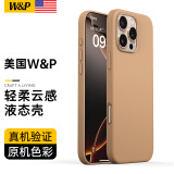 W&P【美国】适用iphone16promax手机壳iPhone16pro液态硅胶保护套苹果16e亲肤高级感全包防摔男女新wp 苹果16ProMax【沙漠金】轻氧云液·6.9英寸