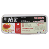 兰皇【生食】 鸡蛋10枚