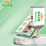东北大板草原奶冰淇淋 72g*8支 盒装 冷饮 冰激凌 东北奶糕 雪糕批发