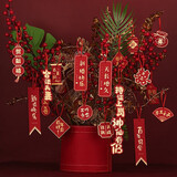 TaTanice婚房布置 结婚婚礼装饰挂件布景卧室盆景挂件-合法夫妻