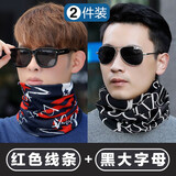 围脖护颈脖套男防寒保暖秋冬季户外运动骑行防风男士潮款围巾帽子 红色线条+黑大字母【发两件】