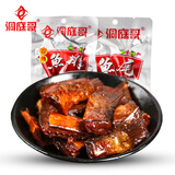 洞庭哥香辣鱼排26g湖南特产香辣麻辣小吃洞鱼块庭湖酥骨鱼尾变态辣办公室零食 香辣：鱼排20包+鱼尾20包