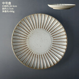 九土手工粗陶餐具碗盘子套装家用创意复古陶瓷餐碗鱼盘加大汤碗面碗 中号盘