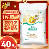 福临门面粉 麦芯通用小麦粉 中筋面粉麦芯粉二十斤10kg(新老包装更替)