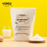TOMIZ富泽商店 低筋面粉金宝笠小麦粉进口原料面包粉饼干粉