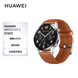 HUAWEI WATCH GT2 华为手表 运动智能手表 两周长续航/蓝牙通话/血氧检测/麒麟芯片 华为gt2 46mm 砂砾棕