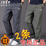 JEEP SPIRIT吉普休闲裤男工装裤秋冬季裤子男士宽松直筒长裤透气中老年长裤 TH-2226深灰常规+军绿常规 L 【建议135-150斤】