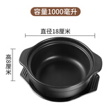 钢盾商用耐高温陶瓷干烧砂锅米线麻辣烫土豆粉沙锅明火煤气灶砂锅 (无盖带托盘) 店用一人 1000ml