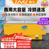 稚乐冰柜商用展示柜冷藏保鲜柜 冷冻冷藏展示柜商用大容量岛柜 超市冷冻柜玻璃门冰柜铜管 1.4米浅体岛柜