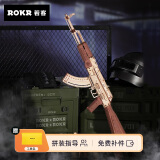 若客（ROKR） AK47儿童玩具积木枪 diy手工拼装模型皮筋枪成人木质枪生日礼物男孩初中生高中生毕业礼物