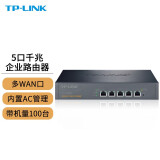 TP-LINK 万兆有线路由器企业级商用超千兆AP管理器家用AC控制器 多WAN口 带机100台 R476G+ 官方标配