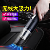 巨木 无线车载吸尘器小型手持车家两用 便携式大功率大吸力锂电汽车吸尘器桌面吸尘器 宠物猫狗毛发吸尘器 【无线款】车载吸尘器