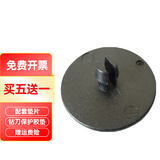柯蕴装订机钻刀齐心CM-3006 3008 5008 3066 ES-3000凭证打孔钻头柯蕴铆管刀头垫片 胶垫 齐心CM-380垫片