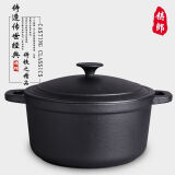 老式铸铁炖锅 汤锅 传统生铁锅 焖烧锅 荷兰锅 无涂层铸铁锅 28cm炖锅（铁盖）6-8人用 28cm