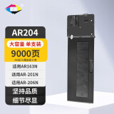 星朋适用夏普AR204ST-C粉盒AR2618墨粉夏普2718 2818 2918 2921碳粉盒 AR-204ST粉盒一个