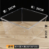 亚克力超市散装零食品展示盒高透明陈列盒收纳盒糖果干果盒子 30*30*15全透明