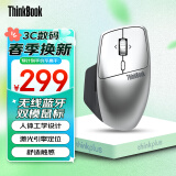 ThinkPlus联想（ThinkBook）无线蓝牙双模鼠标 人体工学鼠标 办公鼠标 轻音鼠标 笔记本电脑鼠标 创作者