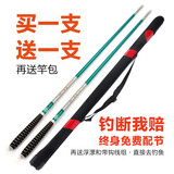 枫瀚鱼竿 长节台钓竿套装 钓鱼竿 碳素钓鱼杆 钓竿 超轻超硬手竿龙纹鲤鱼竿手杆鱼杆鲫鱼竿渔具套装 7.2米送5.4米+竿包+钓鱼礼包