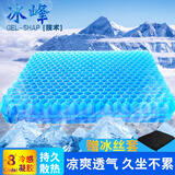 霏语蜂窝凝胶坐垫 透气冰垫 汽车坐垫夏天学生办公室椅子垫子   【升级3D双层透气】加大加厚 42x38x2cm