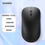 华为原装无线蓝牙鼠标轻薄办公便携MateBookD14X15xpro16E平板笔记本电脑商务通用 华为双模鼠标CD26 SE-黑色+鼠标垫