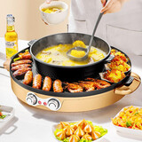 新厨夫新款升级电烧烤炉家用 电烤盘不粘烤肉机涮烤火锅一体二用锅鸳鸯火锅电烤锅C01  金色 44cm 全分体 单锅 2层