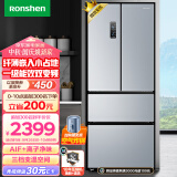 容声（Ronshen）319升变频一级能效法式多门四开门冰箱家用风冷无霜超薄大容量BCD-319WD11MP三档调温