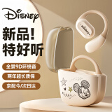 迪士尼（DISNEY）【柏林之声顶配版】蓝牙耳机挂耳式骨传导概念不入耳开放耳夹运动音乐长续航高端降噪O02米色米奇