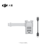 大疆 DJI 增强图传模块安装套件(适用于 DJI Mini 4 Pro) Mini 4 Pro/DJI增强图传配件 大疆无人机配件