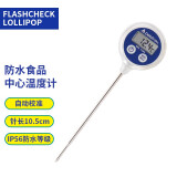 FlashCheck Lollipop中心温度计针式超市测量温度计自校准测温仪奶温计水温计11040