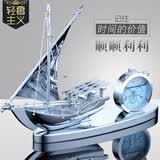 齐选一帆风顺汽车摆件男士车内饰品中控台香水摆件高档汽车用品平安保 一帆风顺-绅士银-钟表【贈香水】