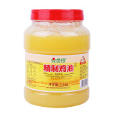 金锣 精制鸡油2500g/桶