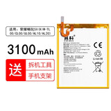 真科 华为荣耀5X电池 畅玩5X/5A 麦芒4手机 KIW-AL10 G7plus全新电板内置更换