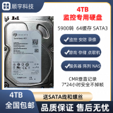 希捷希捷1T 2T  3T 4T  6T 8T 硬盘企业级监控4TB台式机械NAS存储阵列 4TB 希捷监控盘