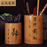 涵瑶伊笑 竹制毛笔筒 创意手工复古竹笔筒中国风学生老师生日国学可定制笔搁笔架收纳摆件文房用品办公文具 仿古笔筒11CM高：(静) 字