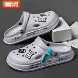 潮韵月男士洞洞鞋新款防滑厚底休闲外穿韩版沙滩软底包头拖鞋男 灰色玩具熊升级版 42 -43 偏小一码建议拍大一码