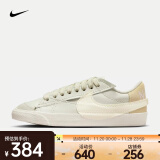 耐克（NIKE）女子运动鞋复古板鞋 BLAZER LOW '77 JUMBO DQ1470-004 38.5