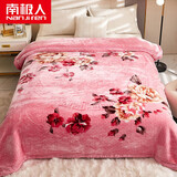 南极人（Nanjiren）拉舍尔毛毯被子冬季加厚加绒毛毯盖被棉被子秋冬午睡毯子铺床 CC-803 粉色【升级双层加厚款】 200x230cm约7斤
