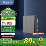 Aqara绿米联创智能开关E1零火三键遥控开关 已接入米家/HomeKit 远山灰