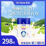 OZFARM超铂婴幼儿益生菌奶粉含益生元乳铁蛋白3段1-3岁 超铂3段800g/罐