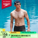 速比涛（Speedo）男子平角泳裤专业训练抗氯速干动感大标 80036909140 黑/灰色 38