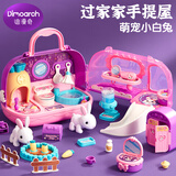 迪漫奇儿童玩具女孩的过家家小兔子主题宝宝模拟可涂鸦diy生日礼物