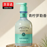 安宝笛海盐磨砂沐浴露SPA蓓缦水光柔肤LG黑玫瑰女士肌肤清洁 青柠罗勒香沐浴露400ml