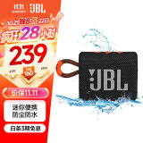 JBL GO3 音乐金砖三代 便携蓝牙音箱 低音炮 户外音箱 迷你音响  防水防尘 礼物音响  黑拼橙色