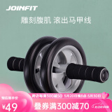 JOINFIT健腹轮 家用健身卷腹运动腹肌轮收腹器 男女腹肌训练马甲线雕刻 训练宽轮