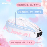 川崎（KAWASAKI）羽毛球包大容量手提单肩包球拍包袋子3支装A8354微风蓝