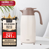 膳魔师（THERMOS）保温壶2000ML高真空不锈钢商务家用大容量热水壶THX-2000 WH