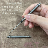 众福缘 TC4钛合金多功能组合一体牙签水果签户外便携防水密封防身牙签筒 钛合金一体牙签  银色 1支 1盒