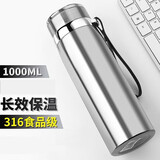 橡暮不锈钢保温杯男士大容量泡茶水杯女茶水分离杯子 不锈钢【加厚款】钢色1000ml