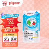 贝亲（Pigeon）奶瓶清洗剂 洗奶嘴果蔬水杯餐具玩具 补充装 600ml MA28